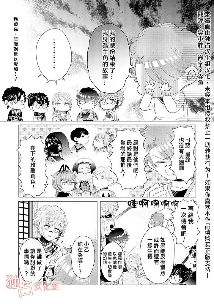 番外08