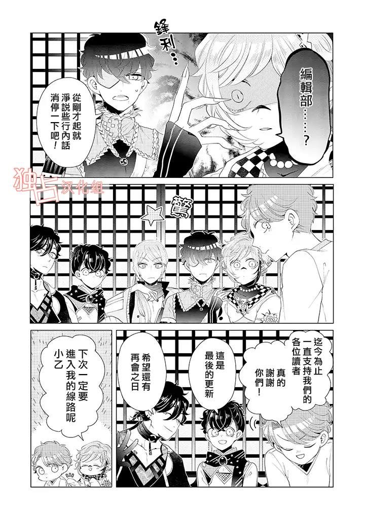 番外08