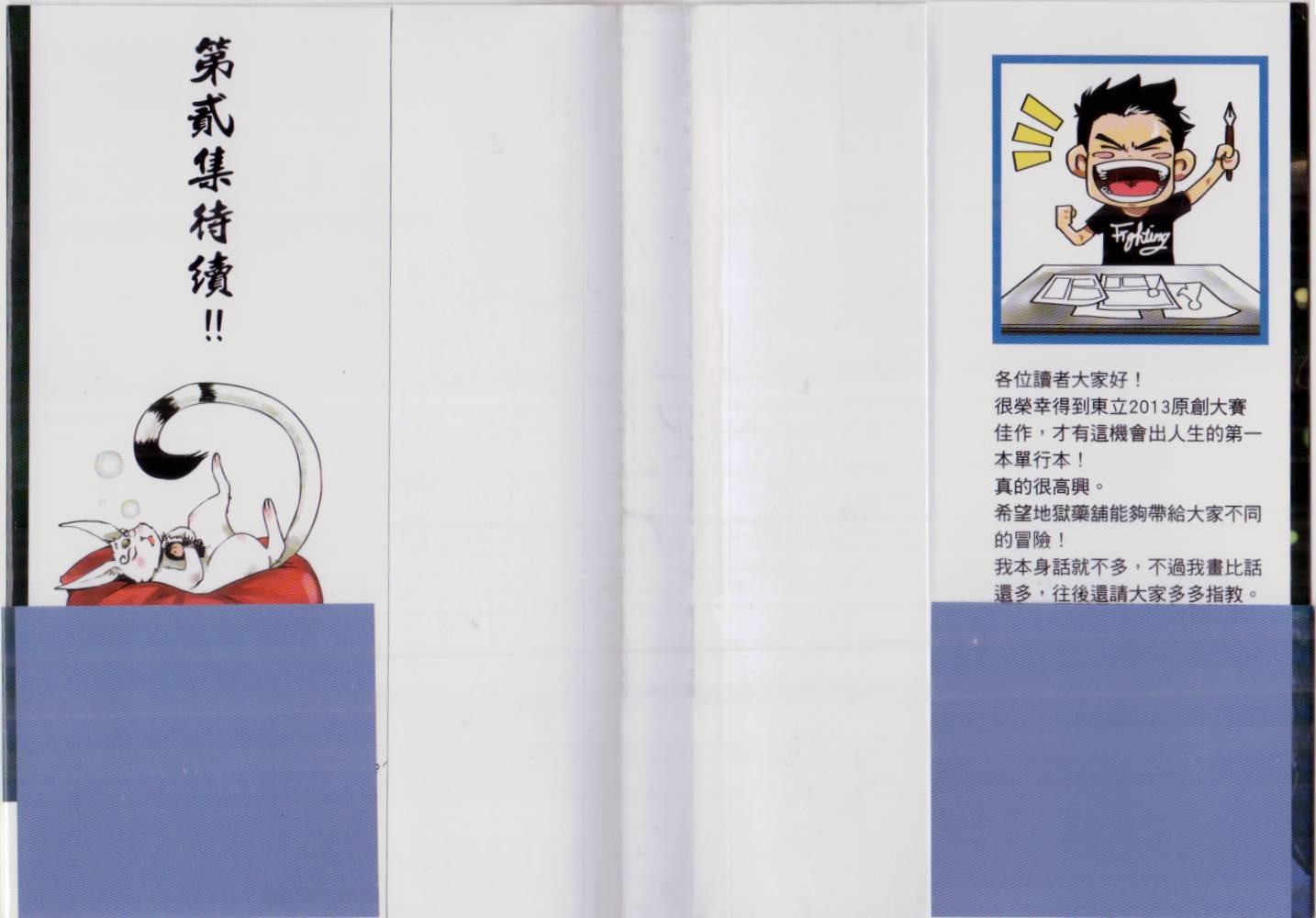 第1卷