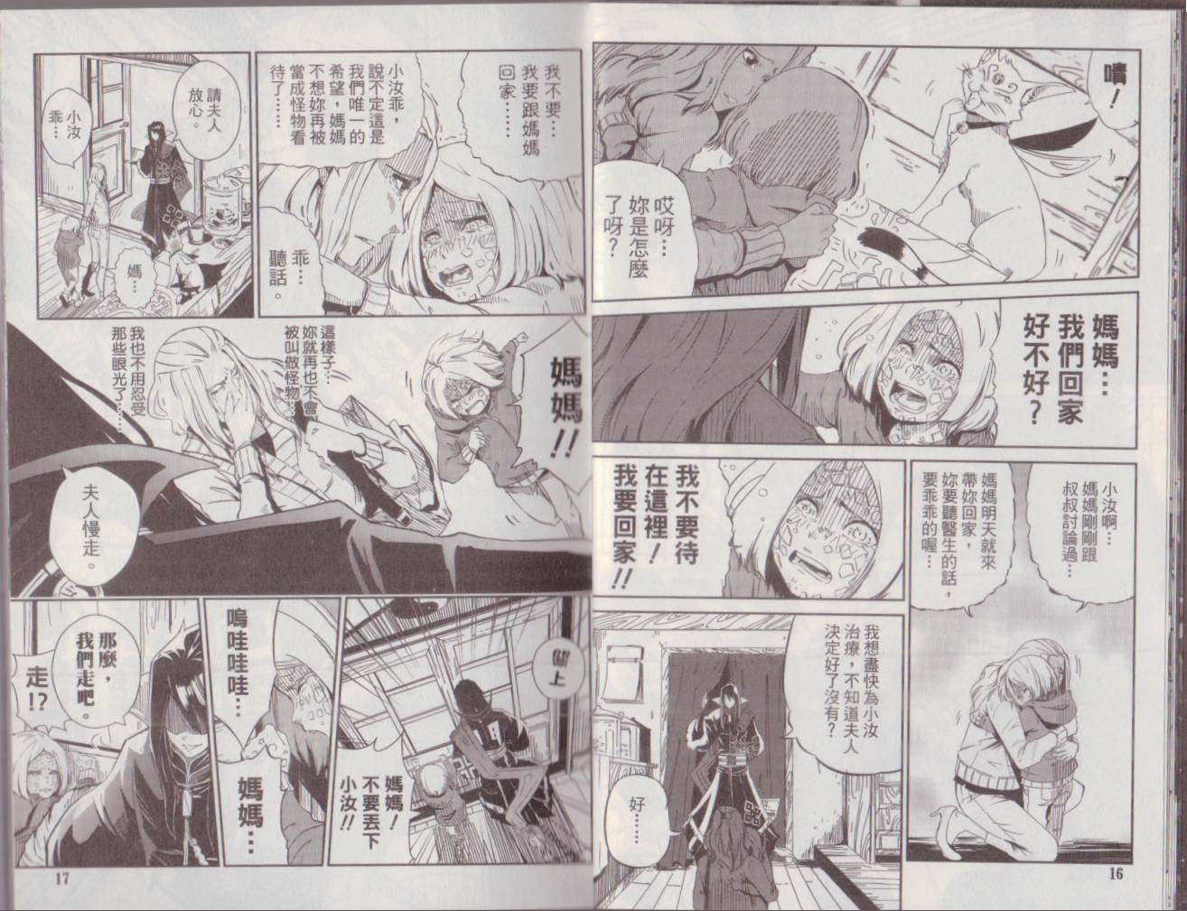 第1卷