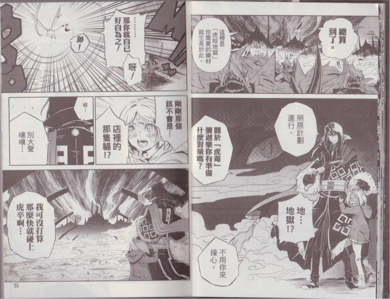 第1卷