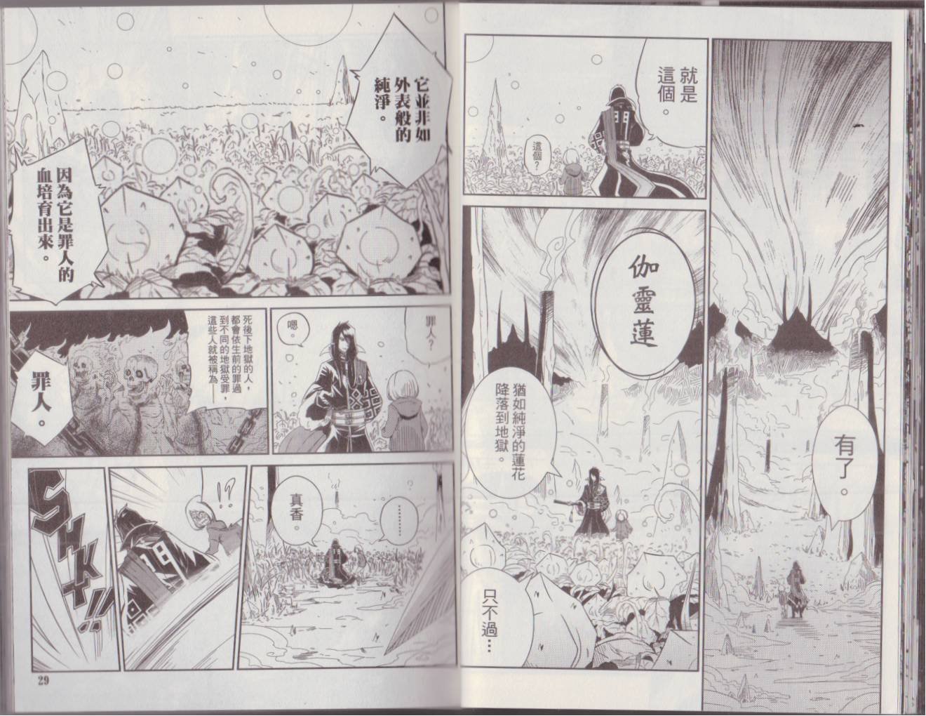 第1卷