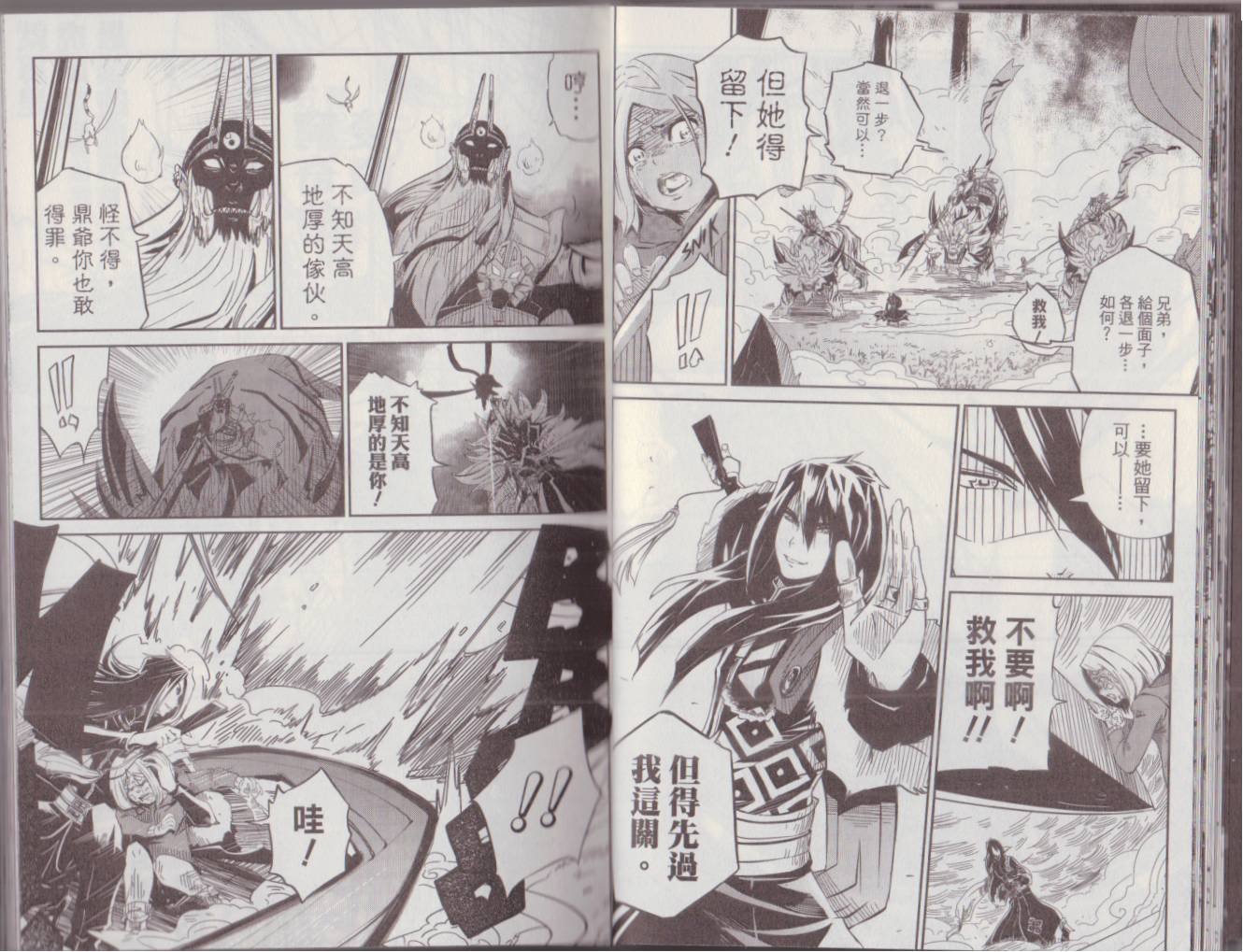 第1卷