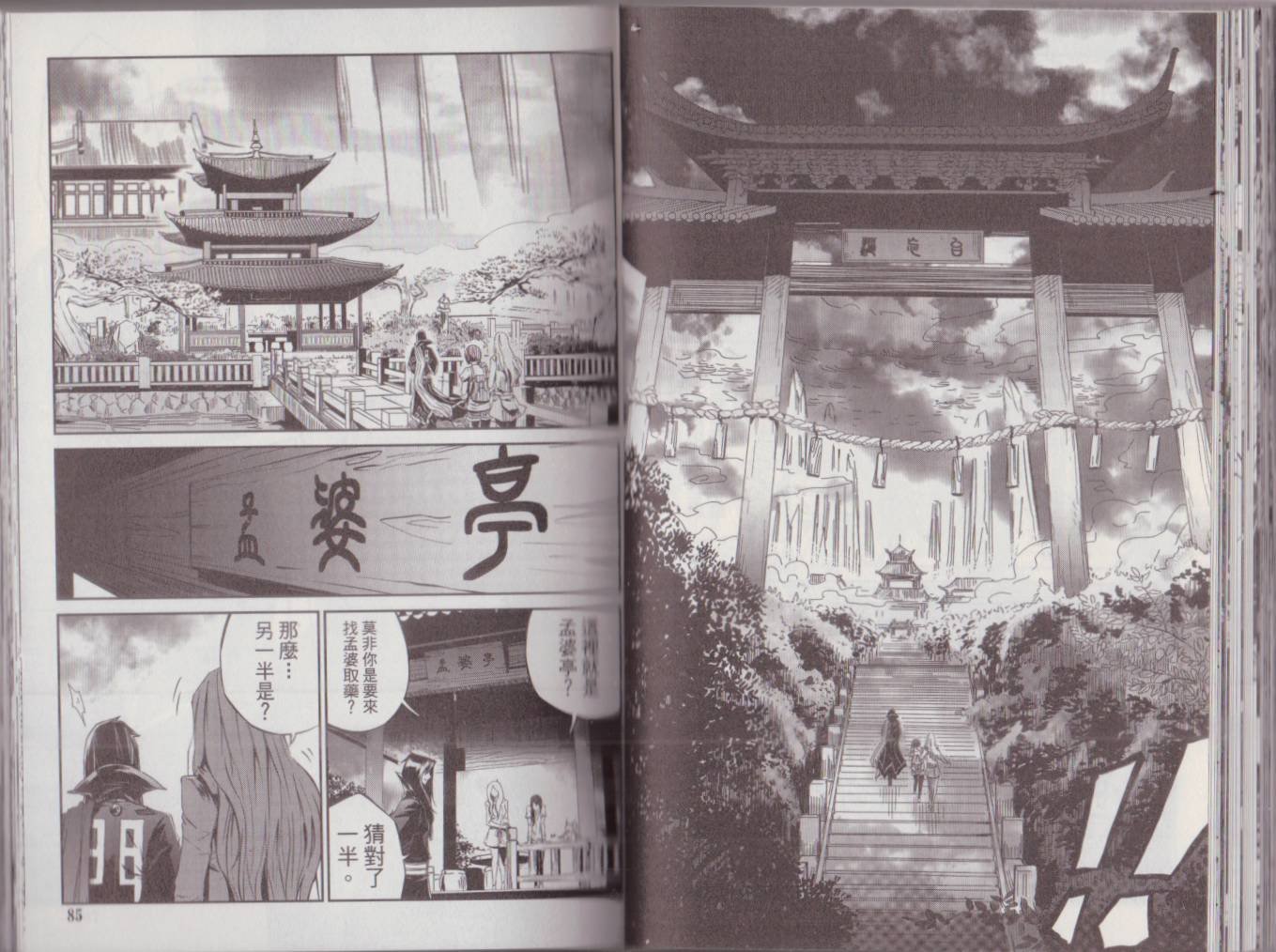 第1卷
