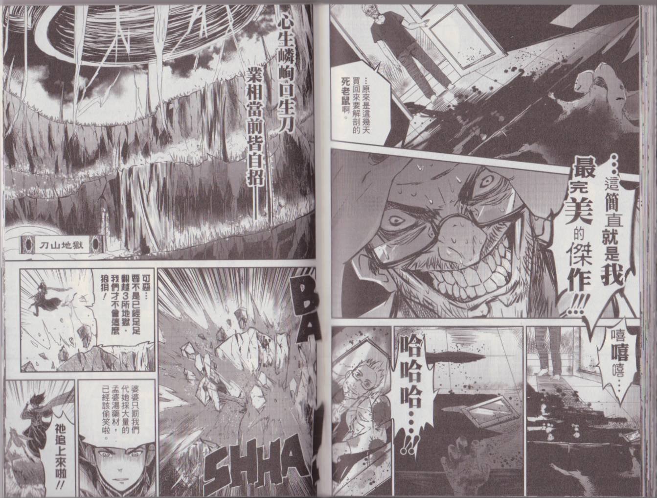 第1卷