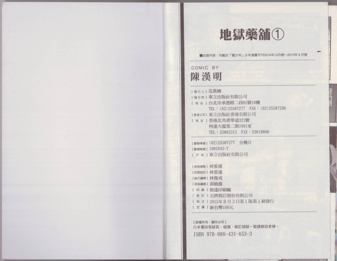 第1卷