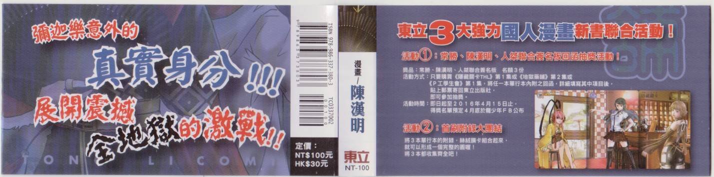 第2卷