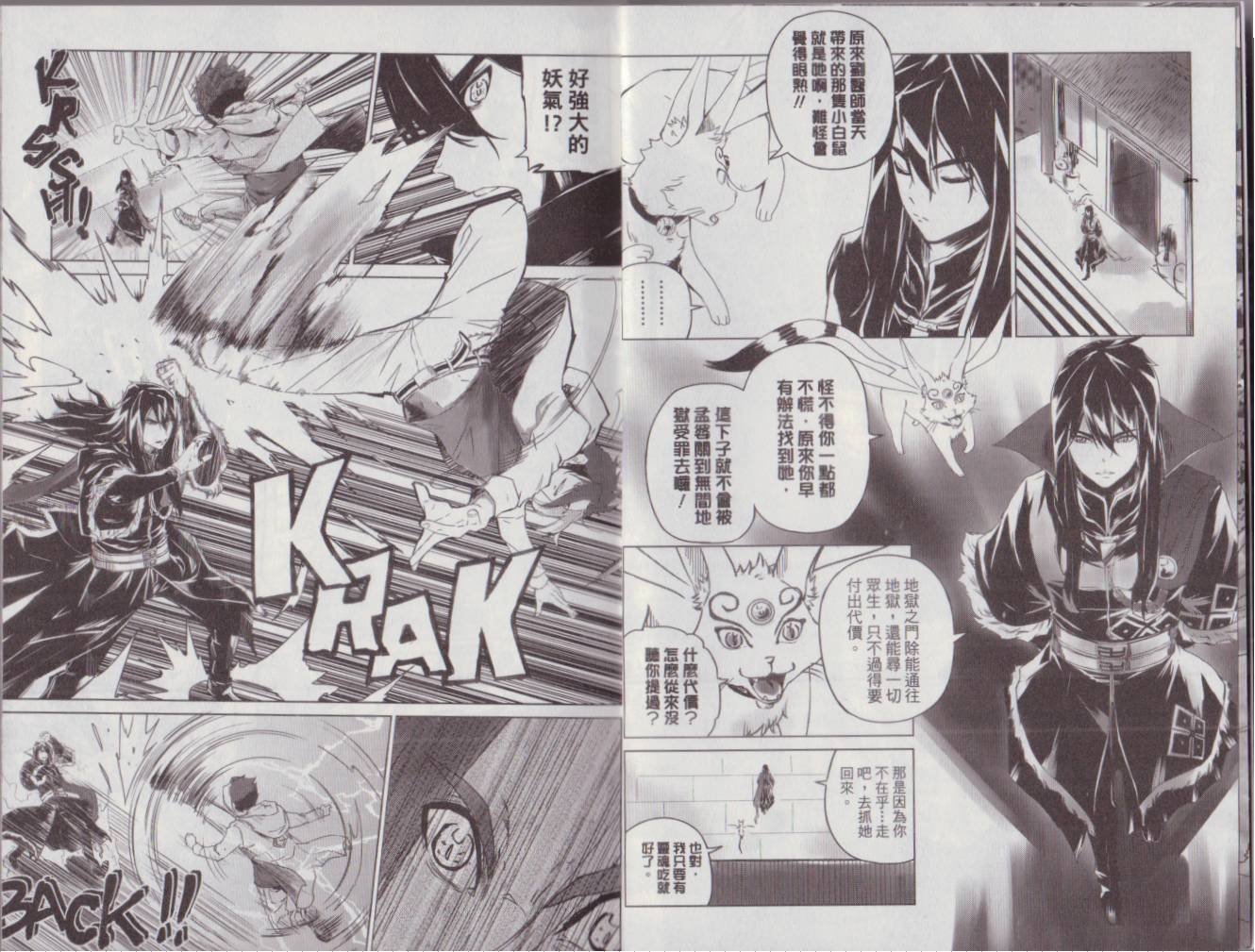 第2卷