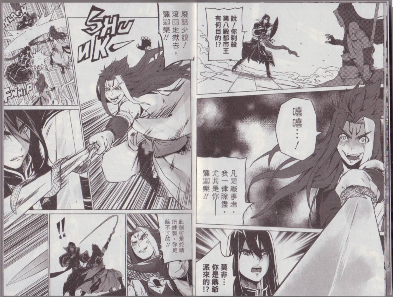 第2卷