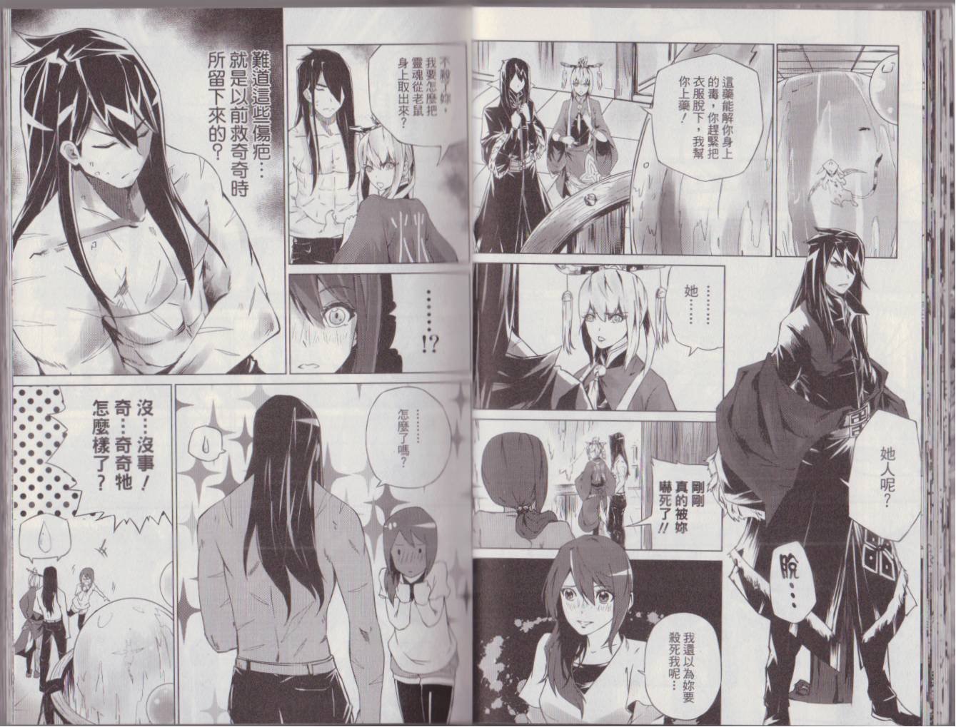第2卷