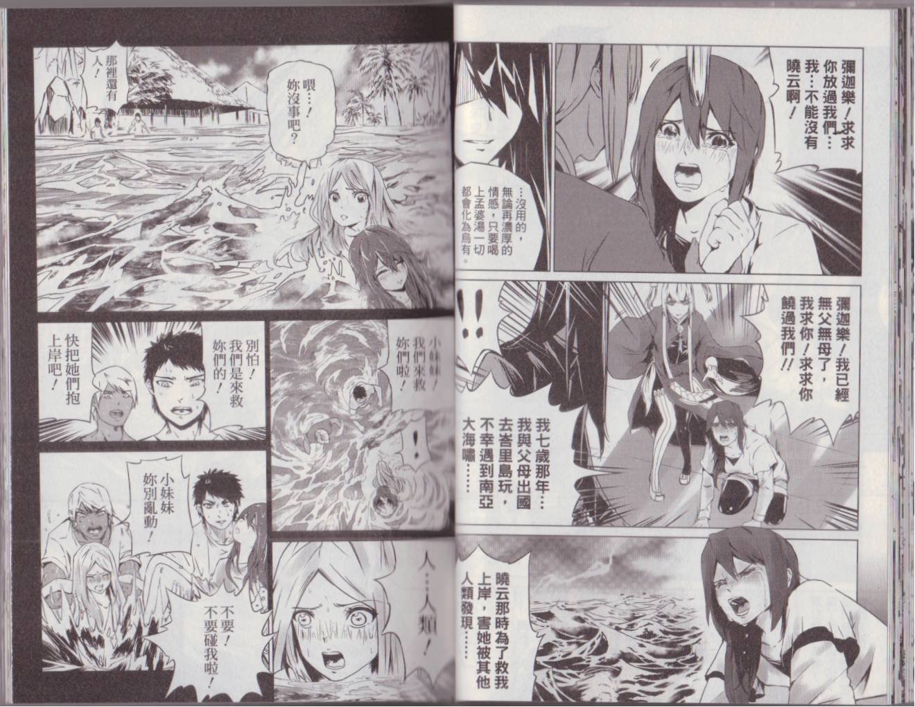 第2卷