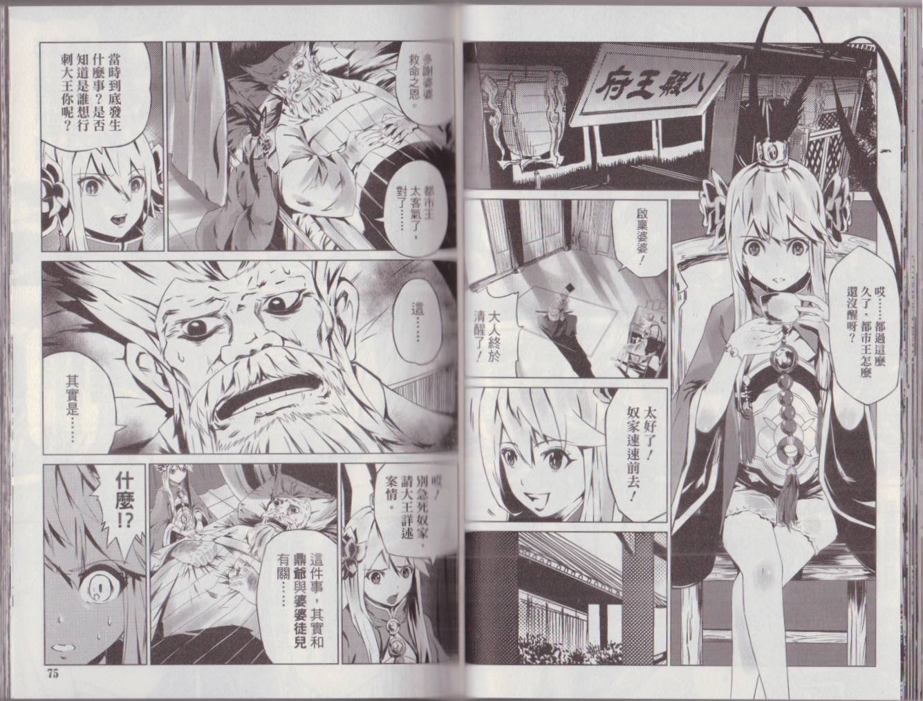 第2卷