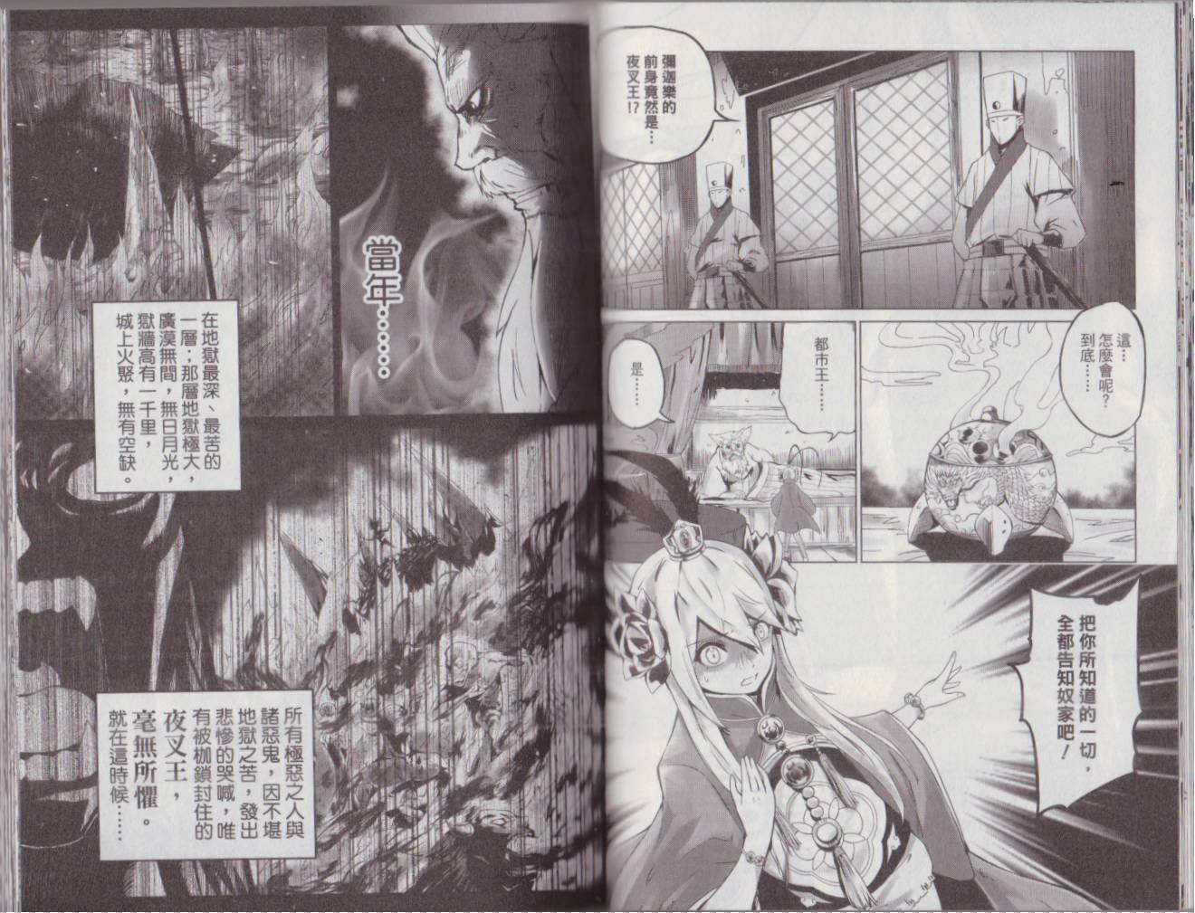 第2卷