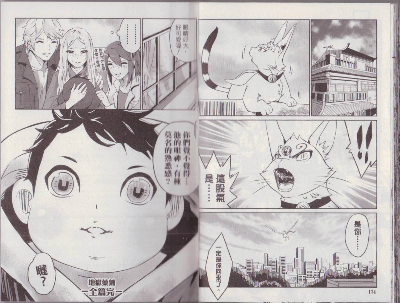 第2卷