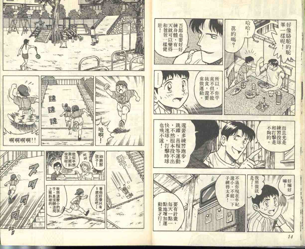 第1卷