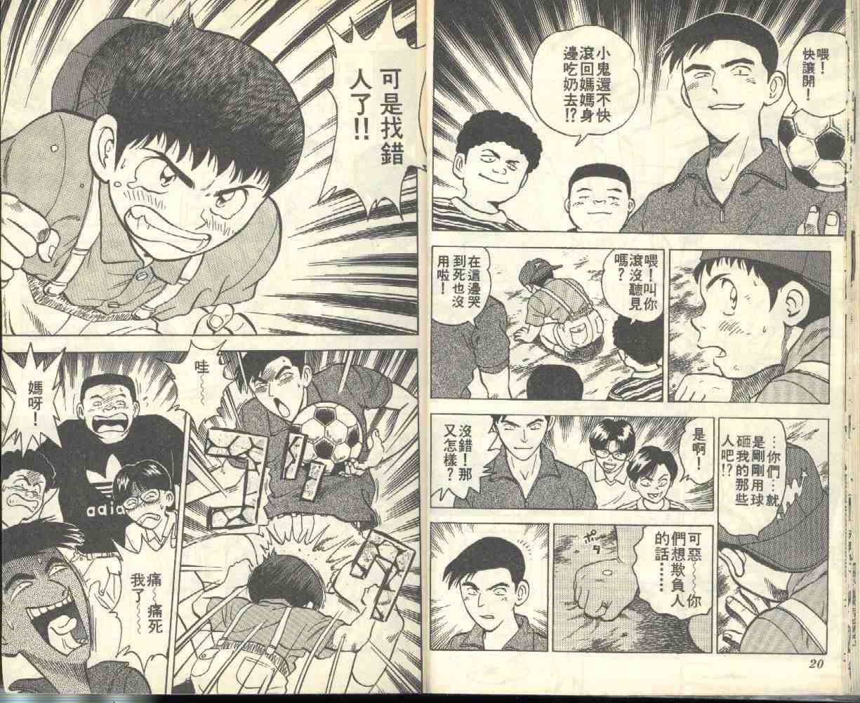第1卷