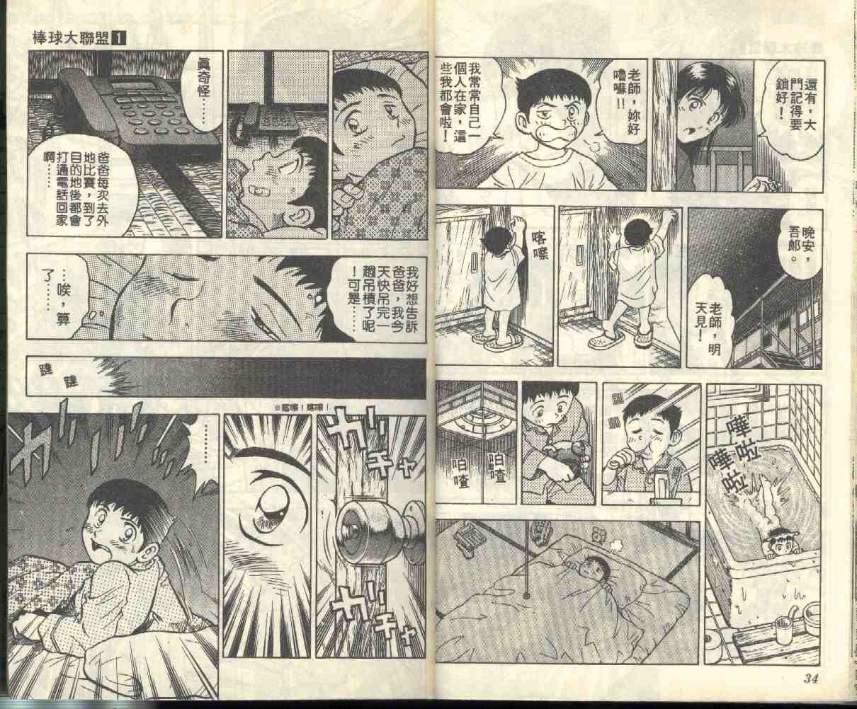 第1卷