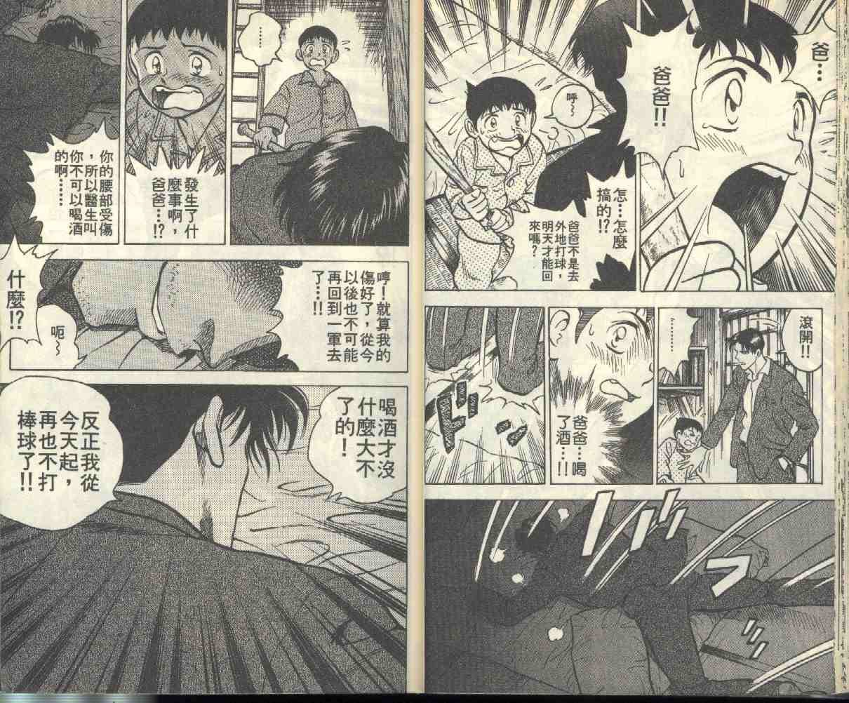 第1卷