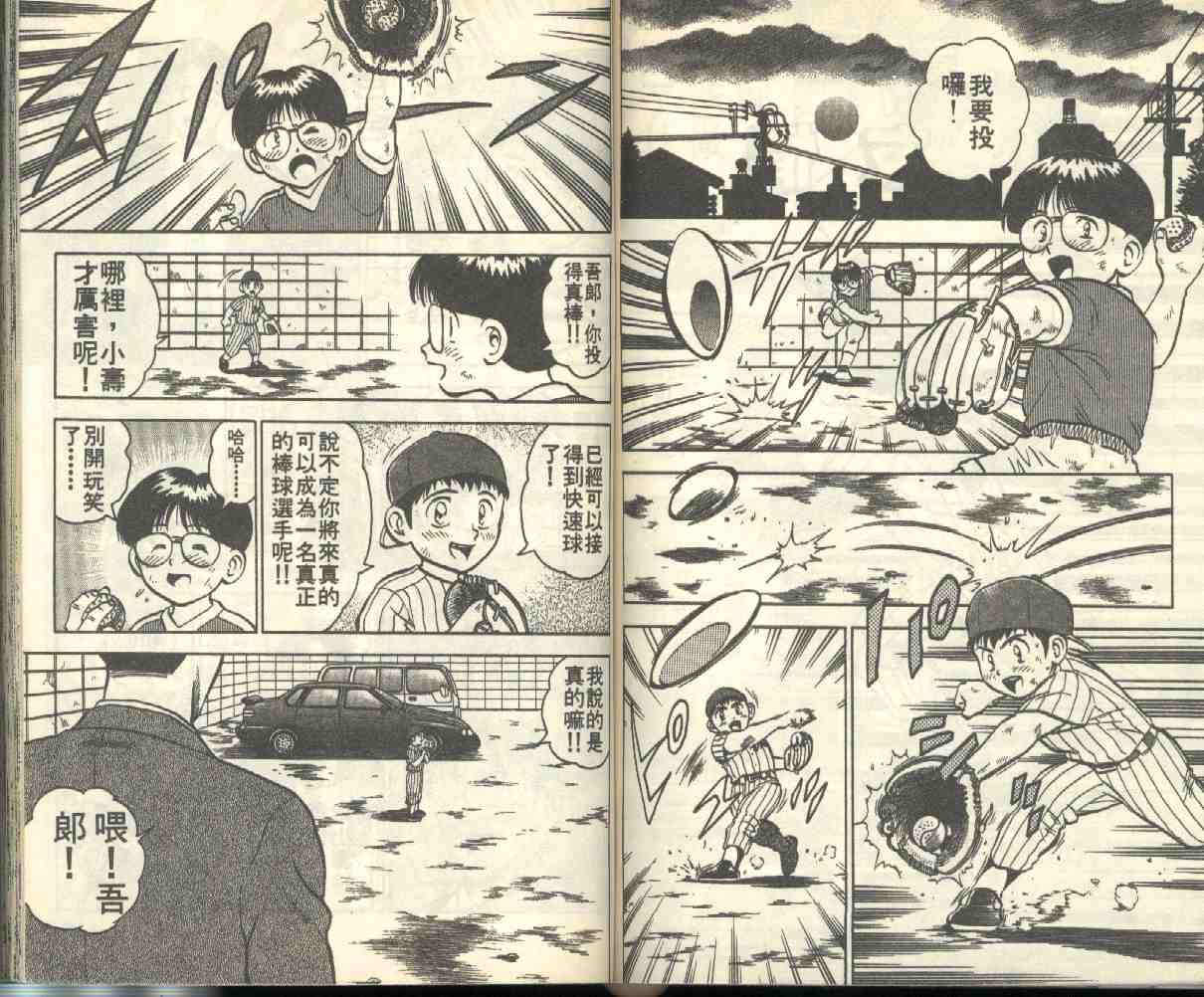 第1卷