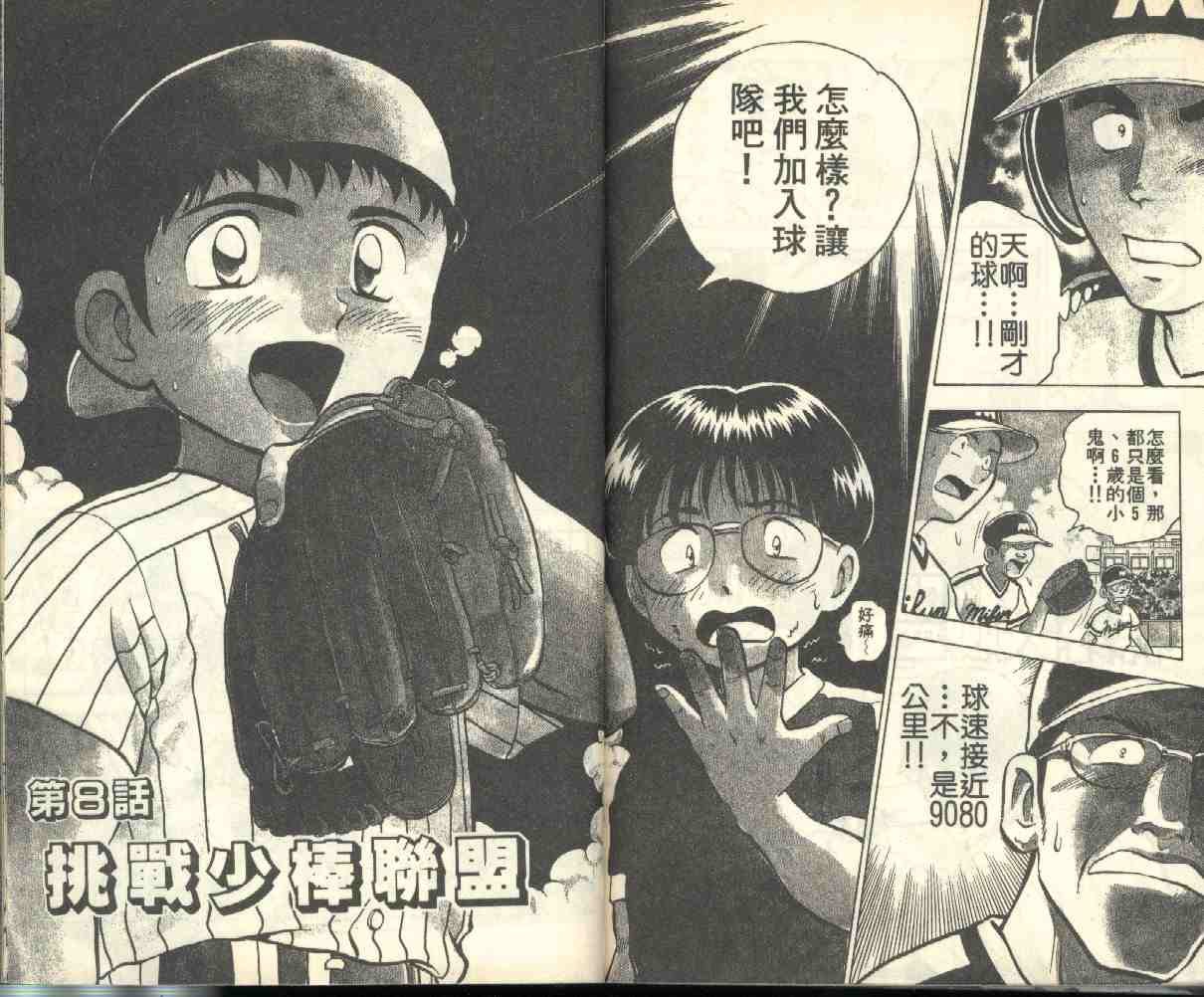 第1卷