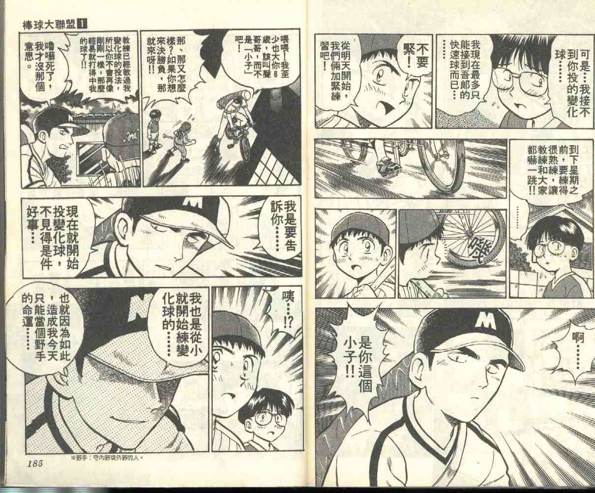 第1卷