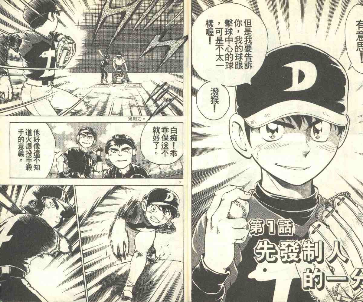 第10卷