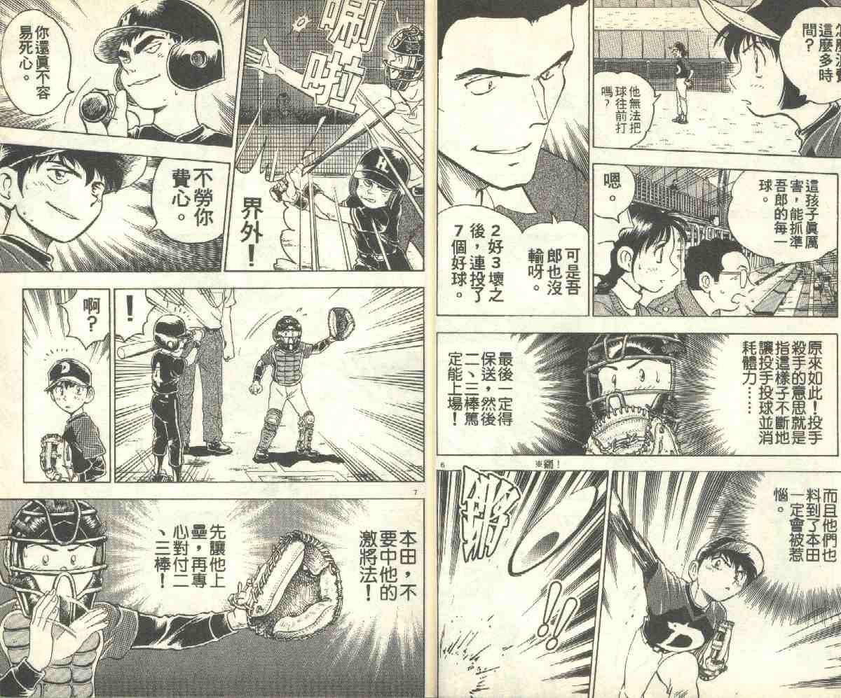 第10卷