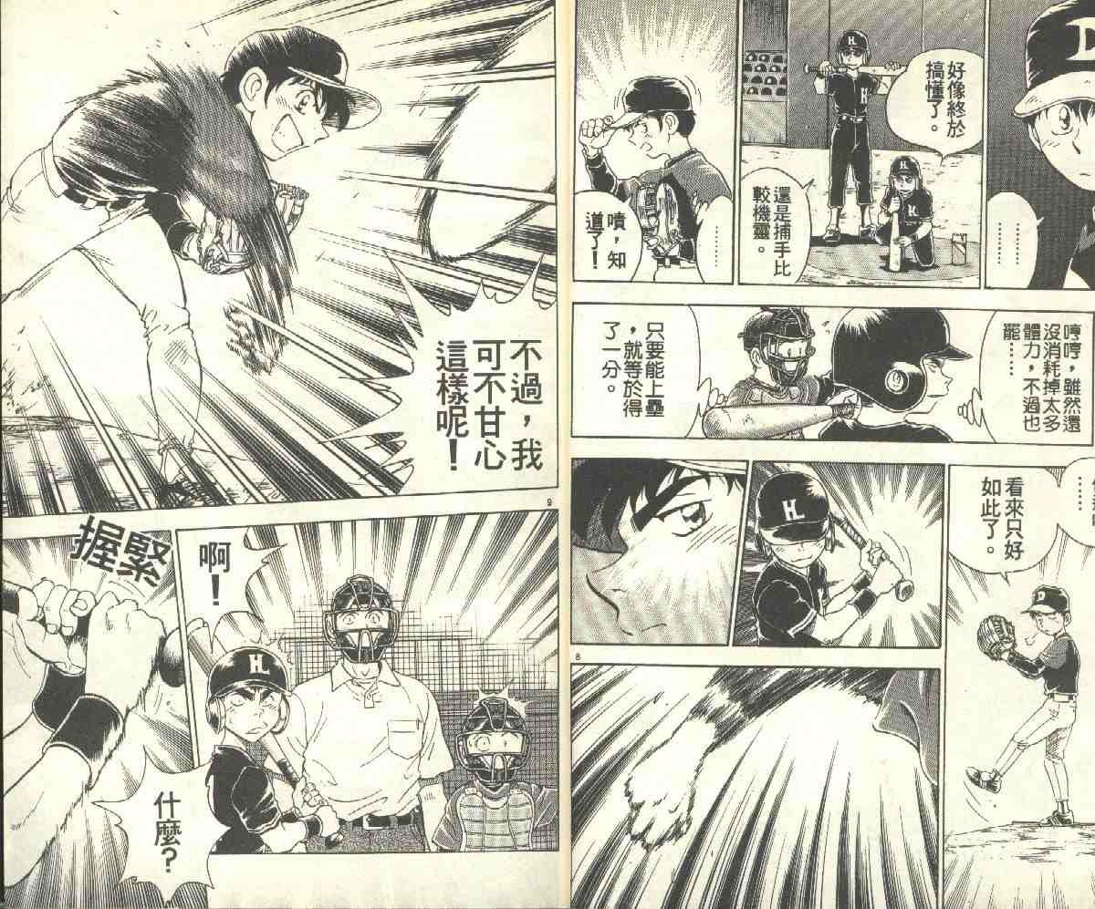 第10卷