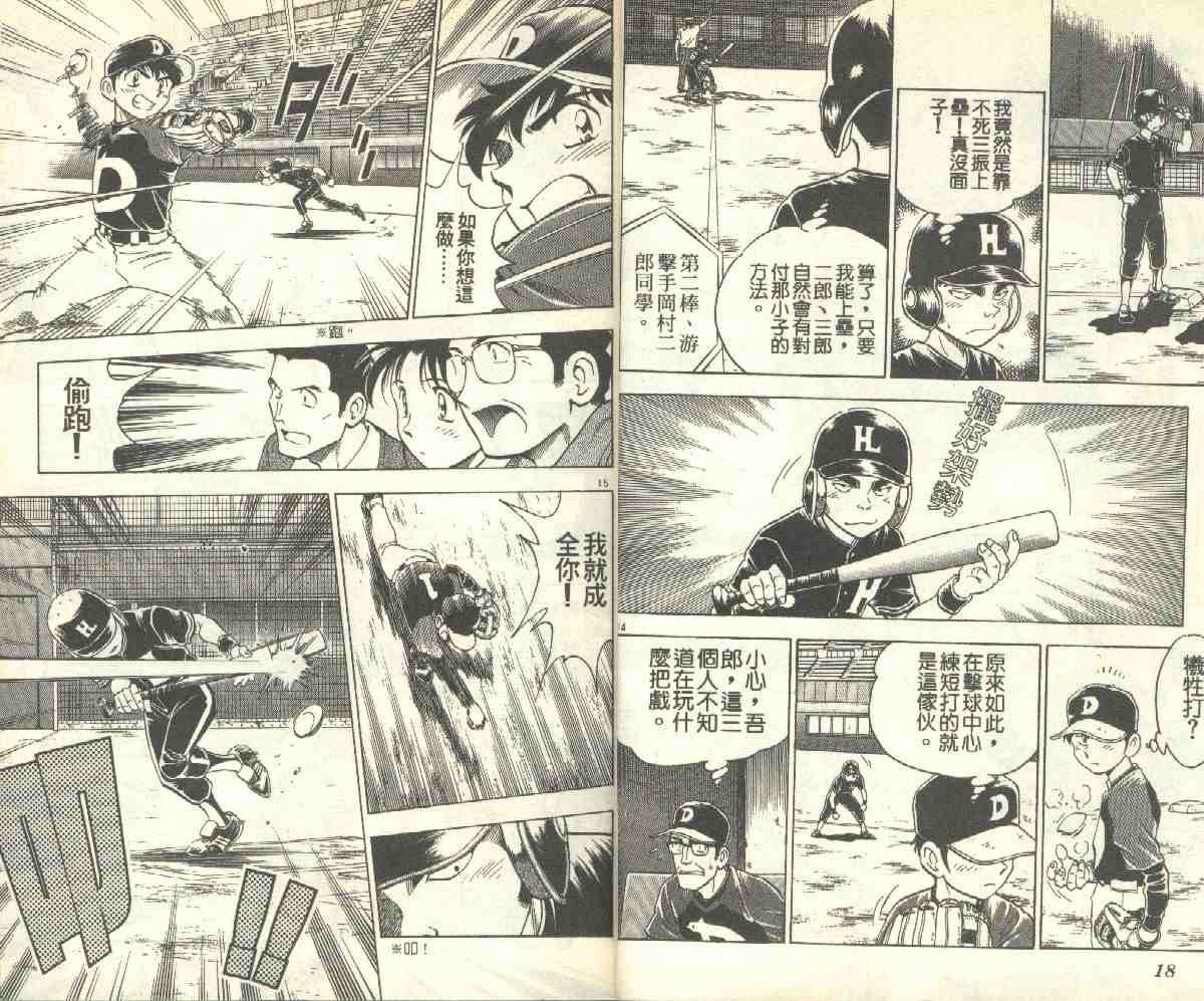 第10卷