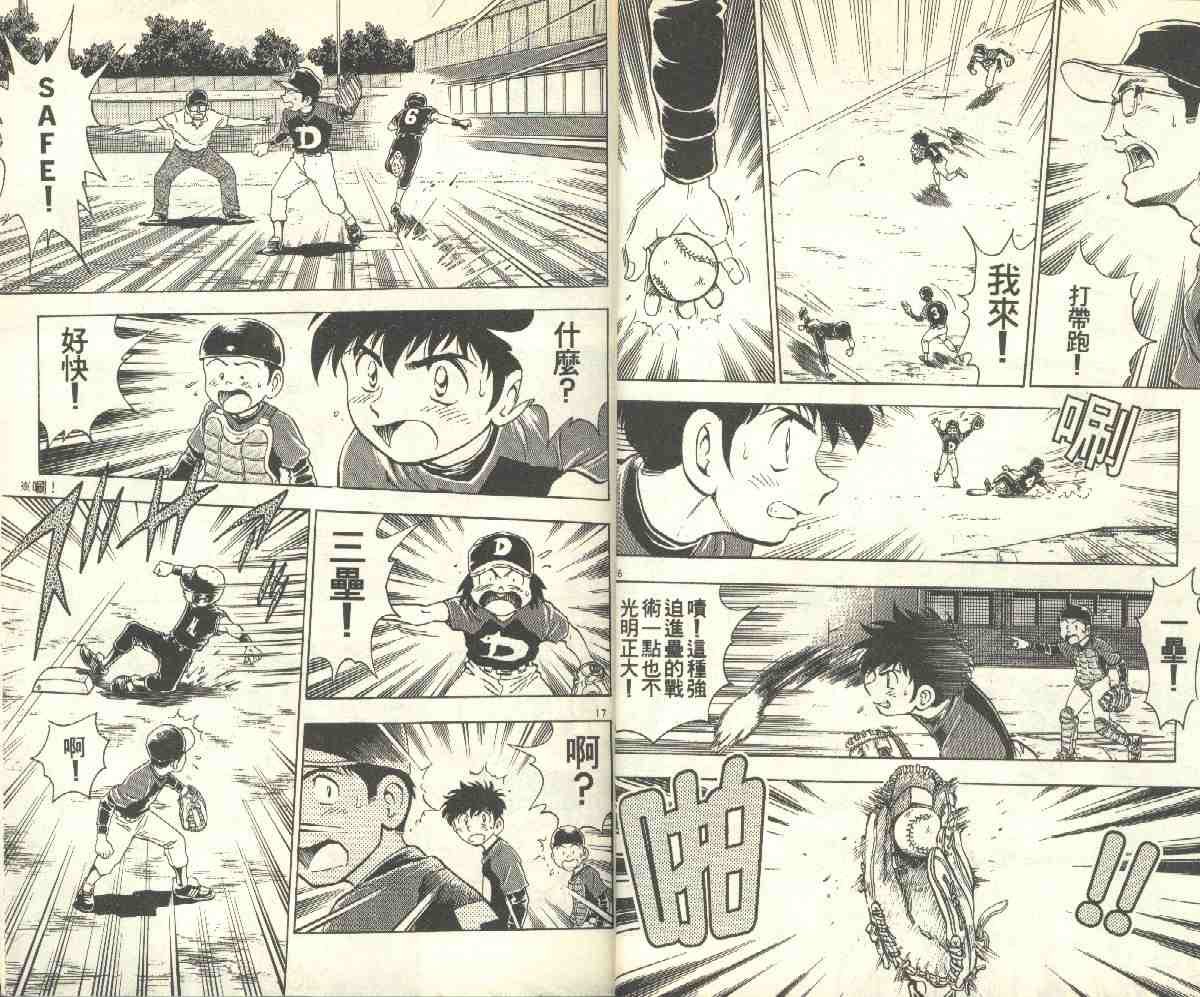 第10卷