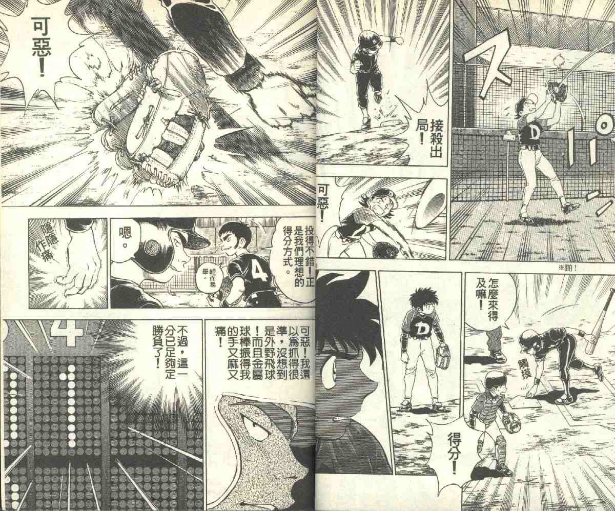 第10卷