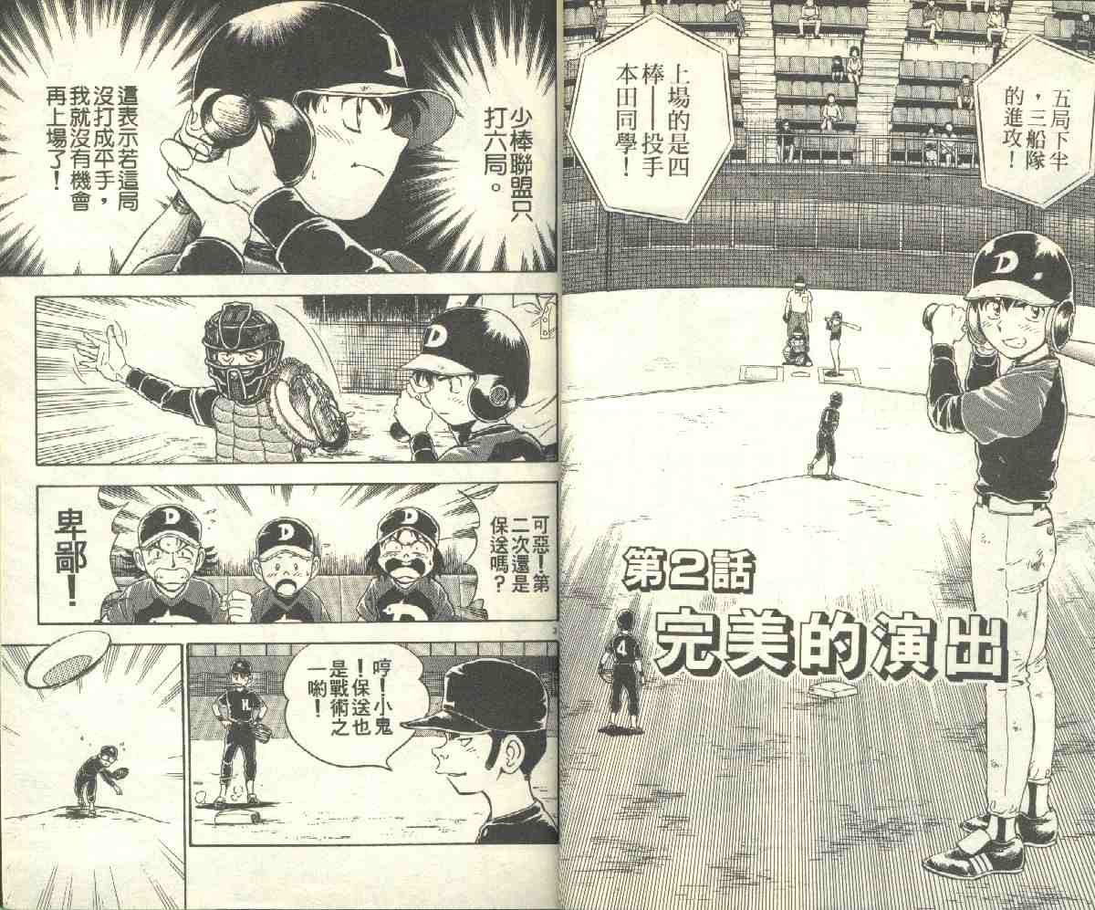 第10卷