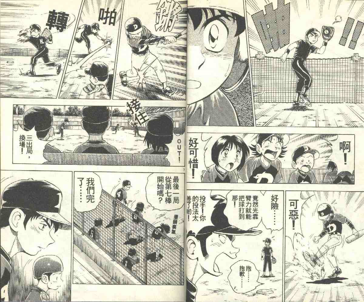 第10卷