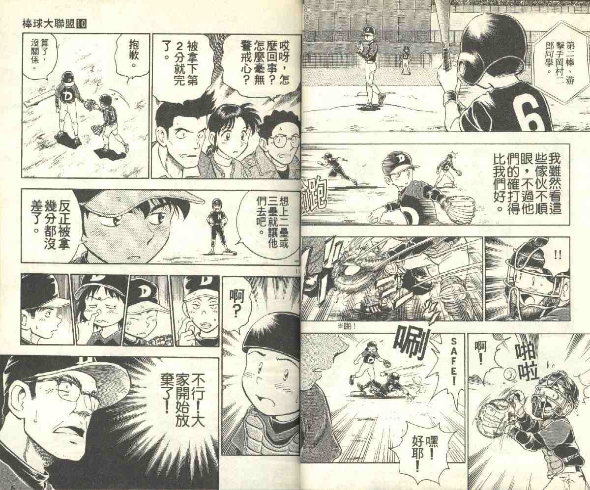 第10卷