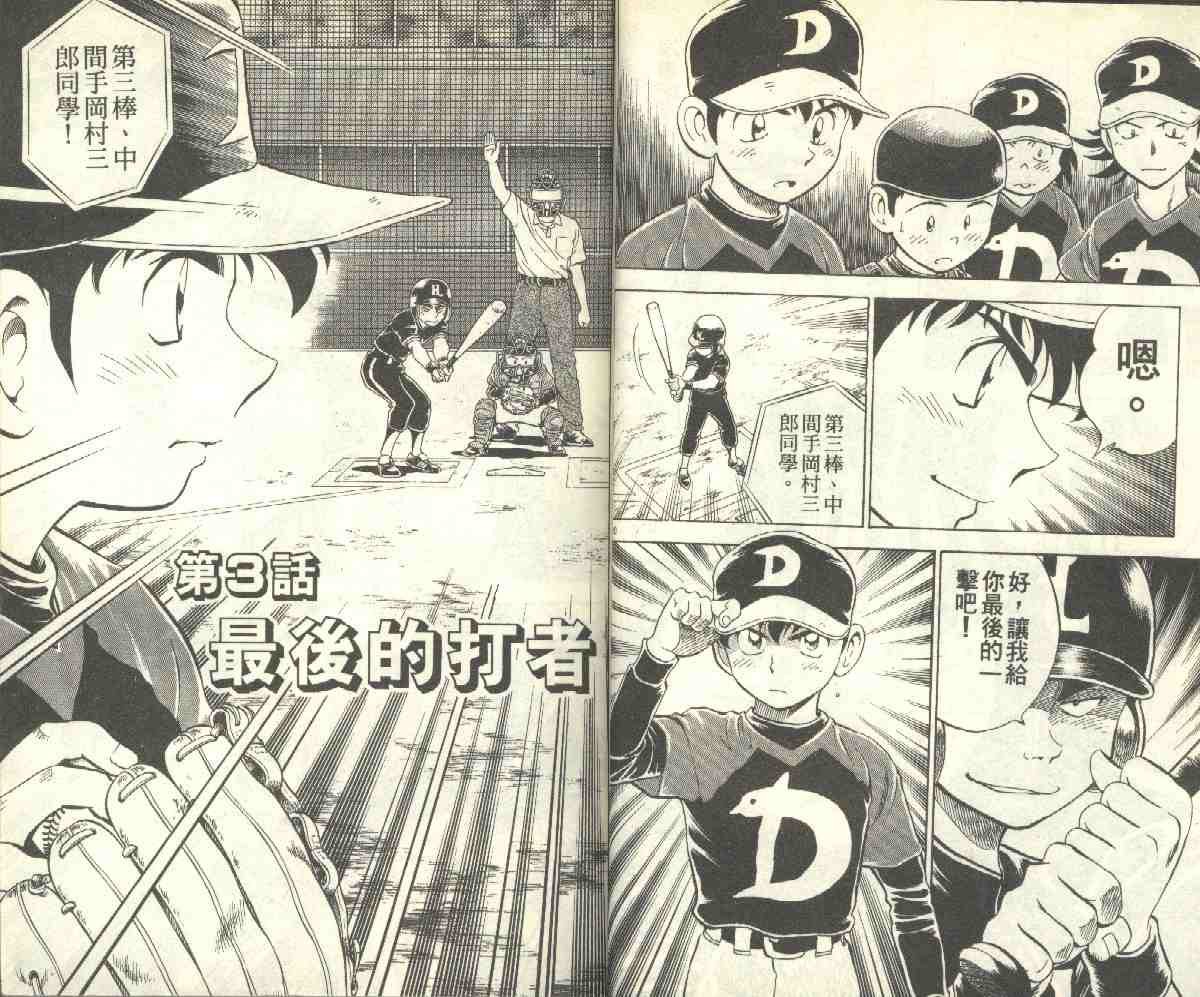 第10卷