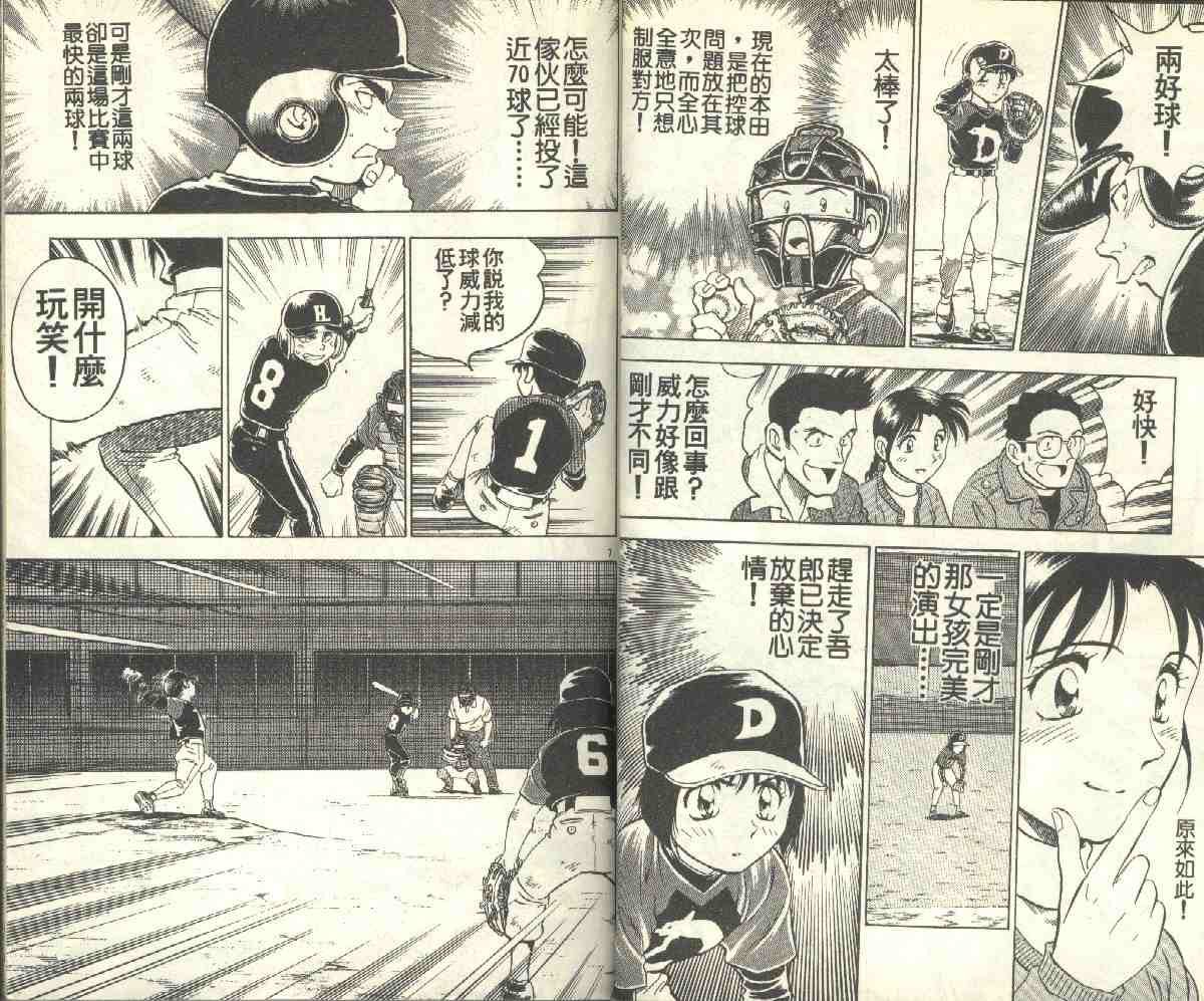 第10卷