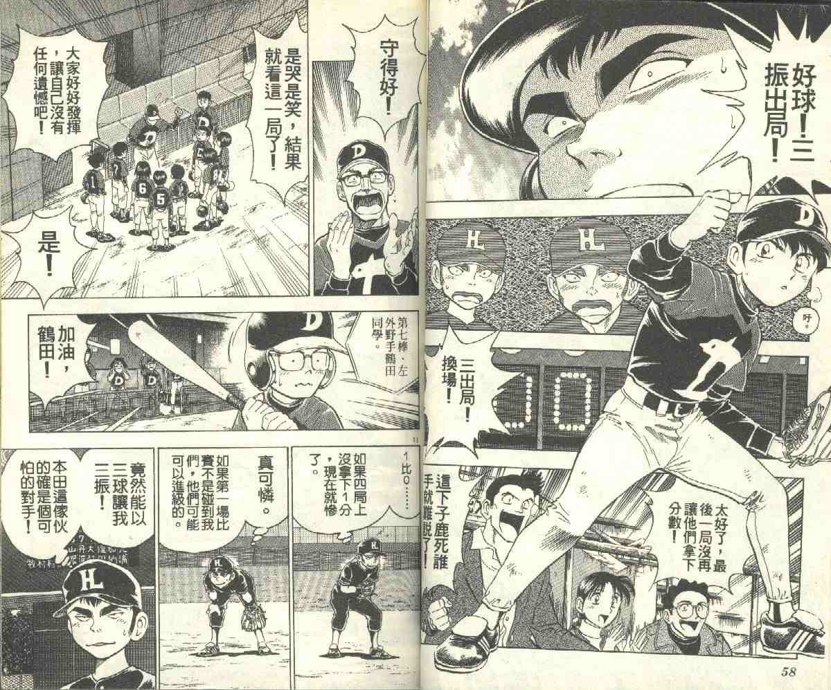 第10卷