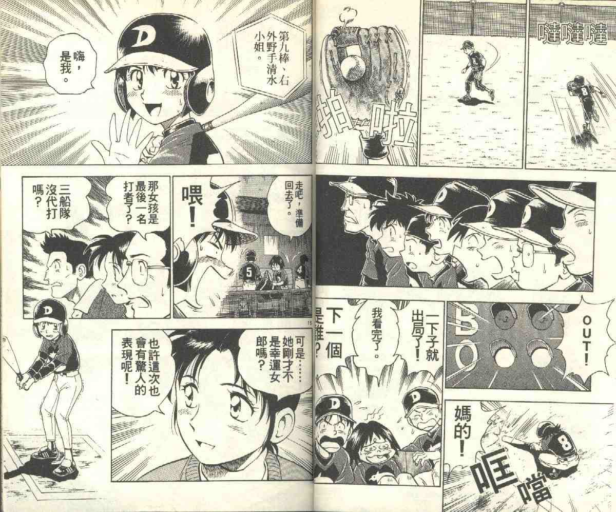 第10卷