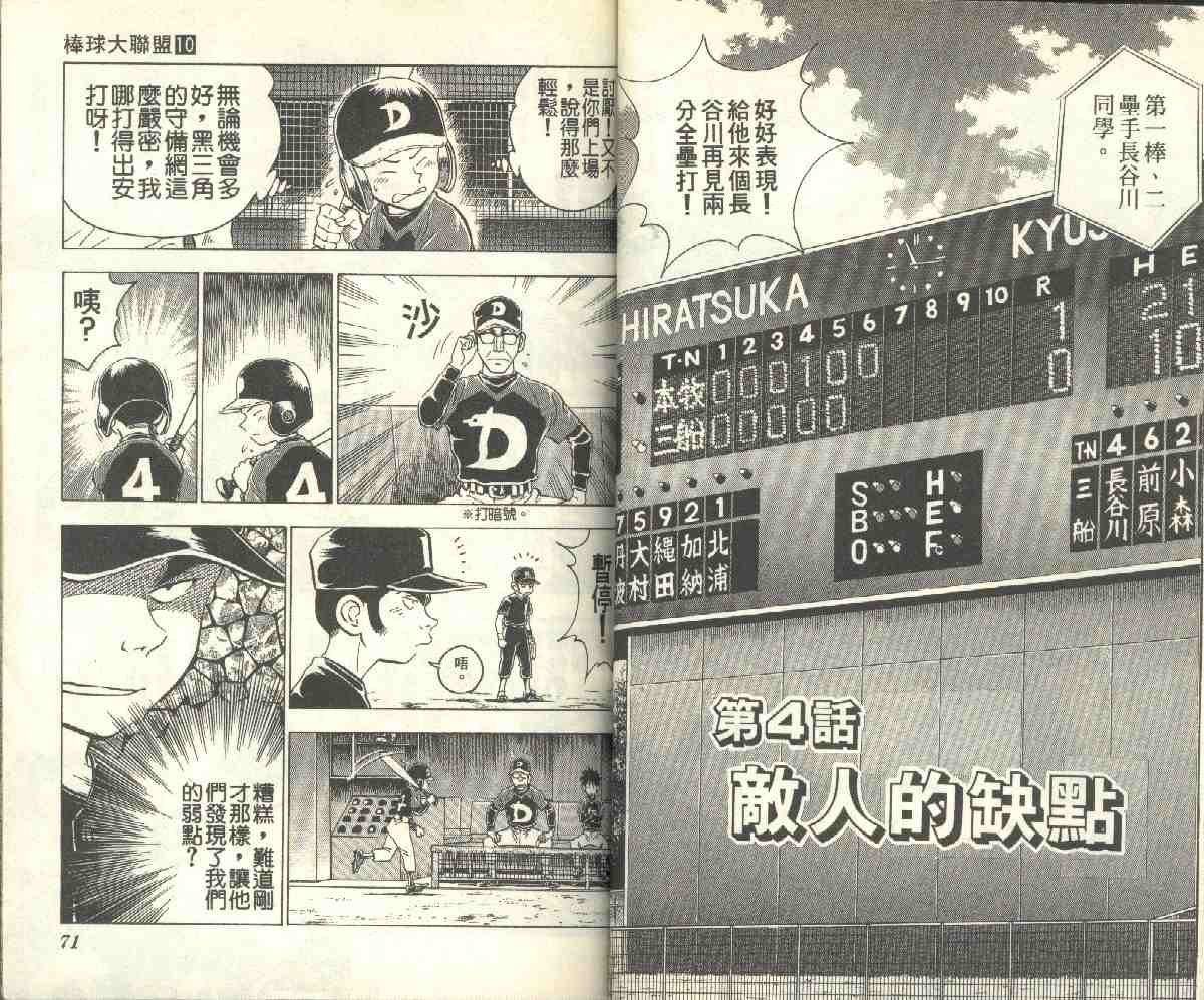 第10卷