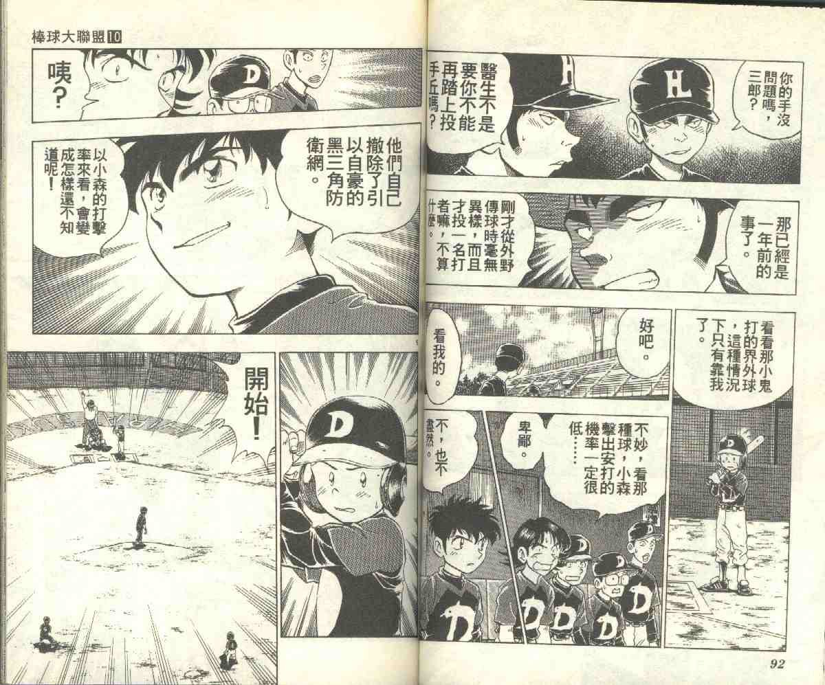 第10卷