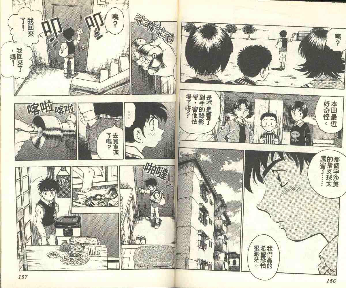 第10卷