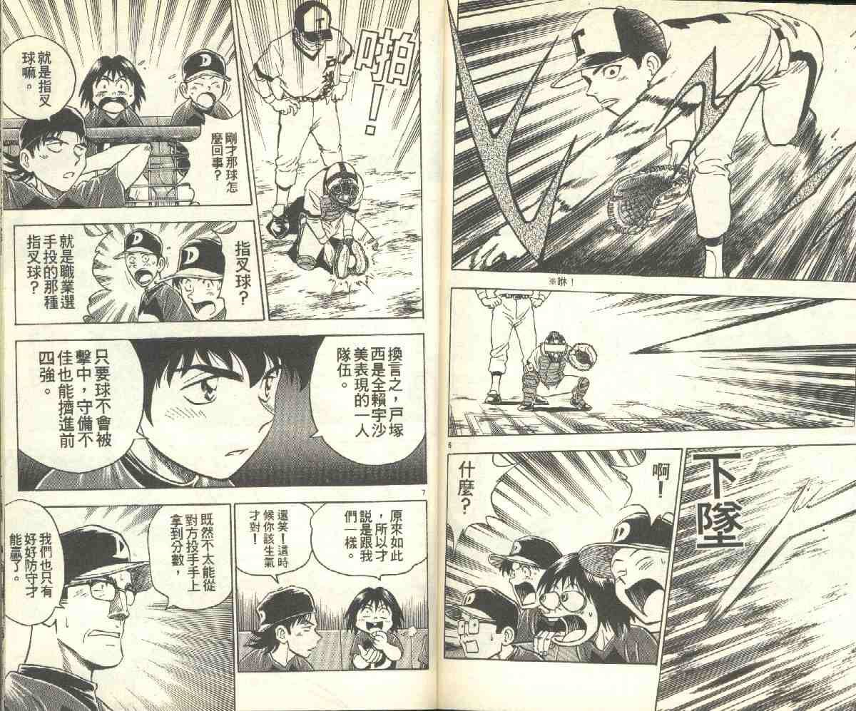 第10卷