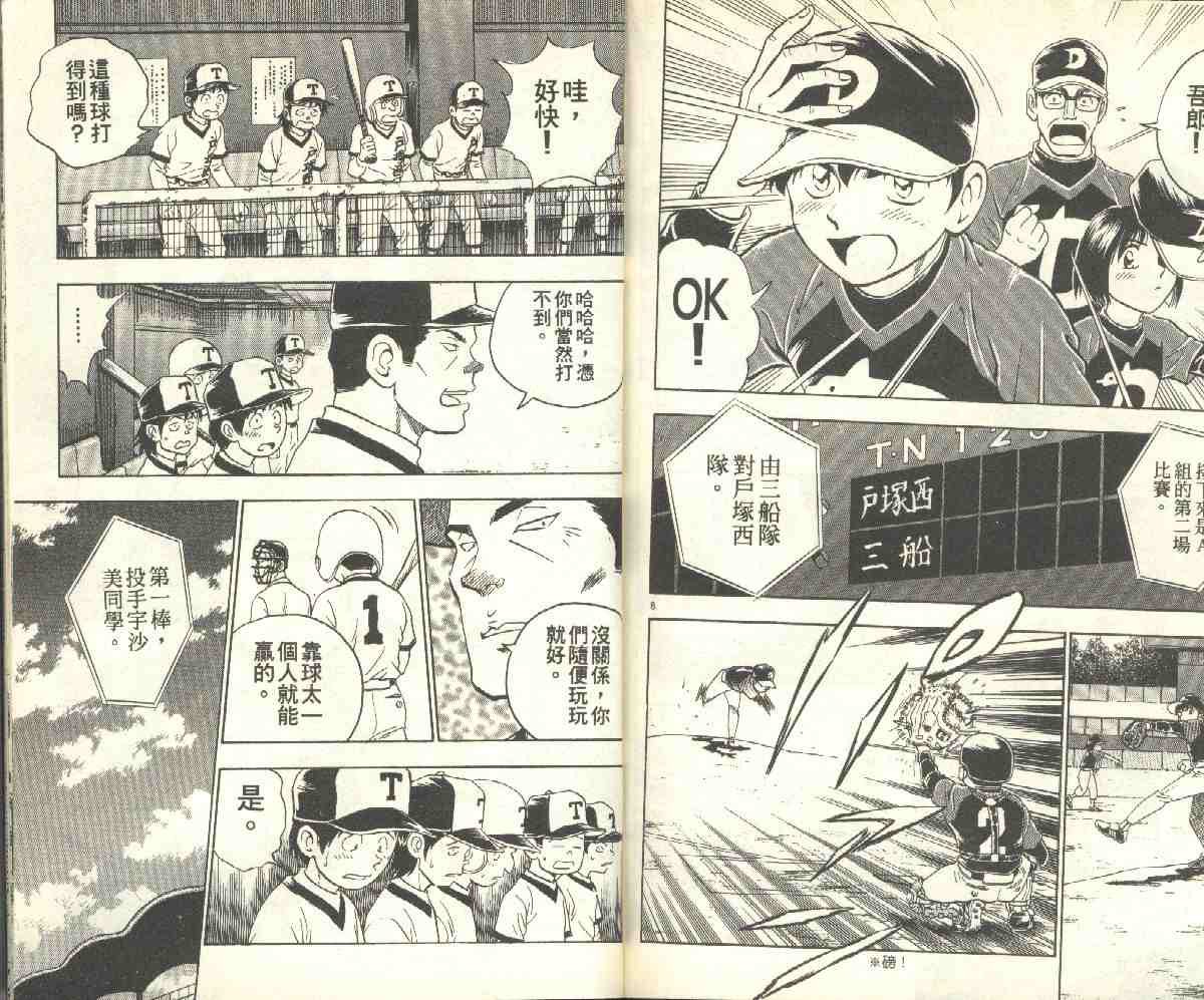 第10卷