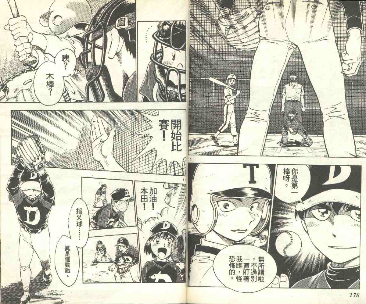 第10卷