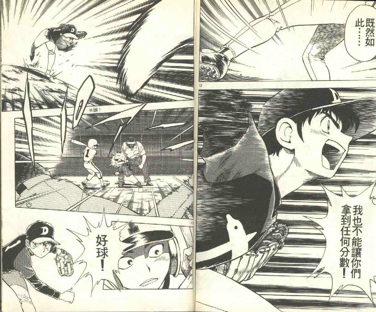 第10卷