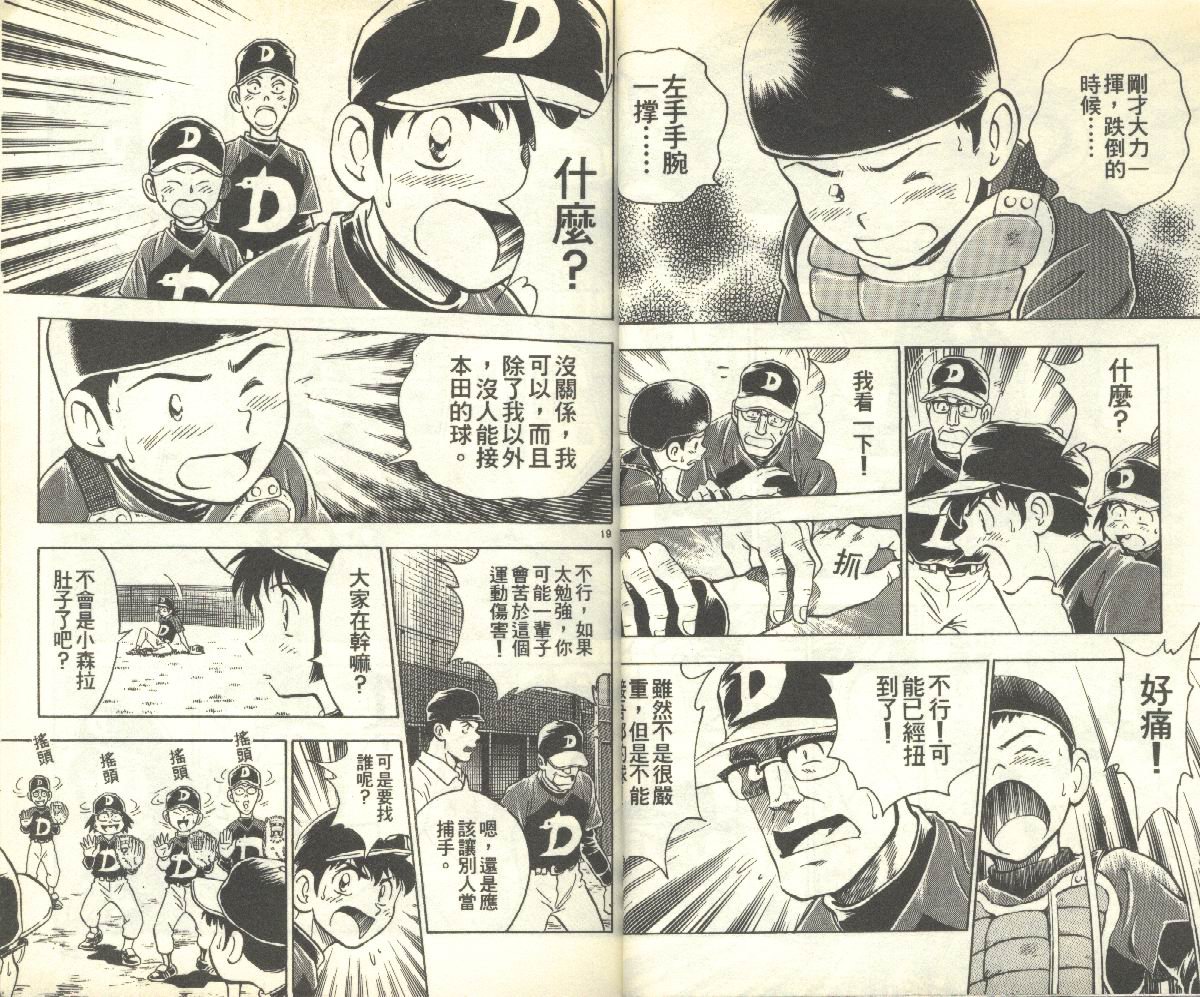 第11卷