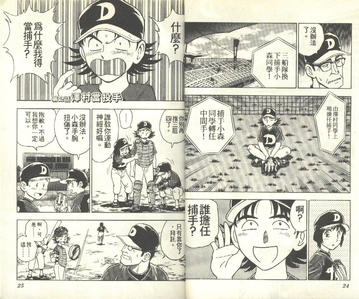 第11卷