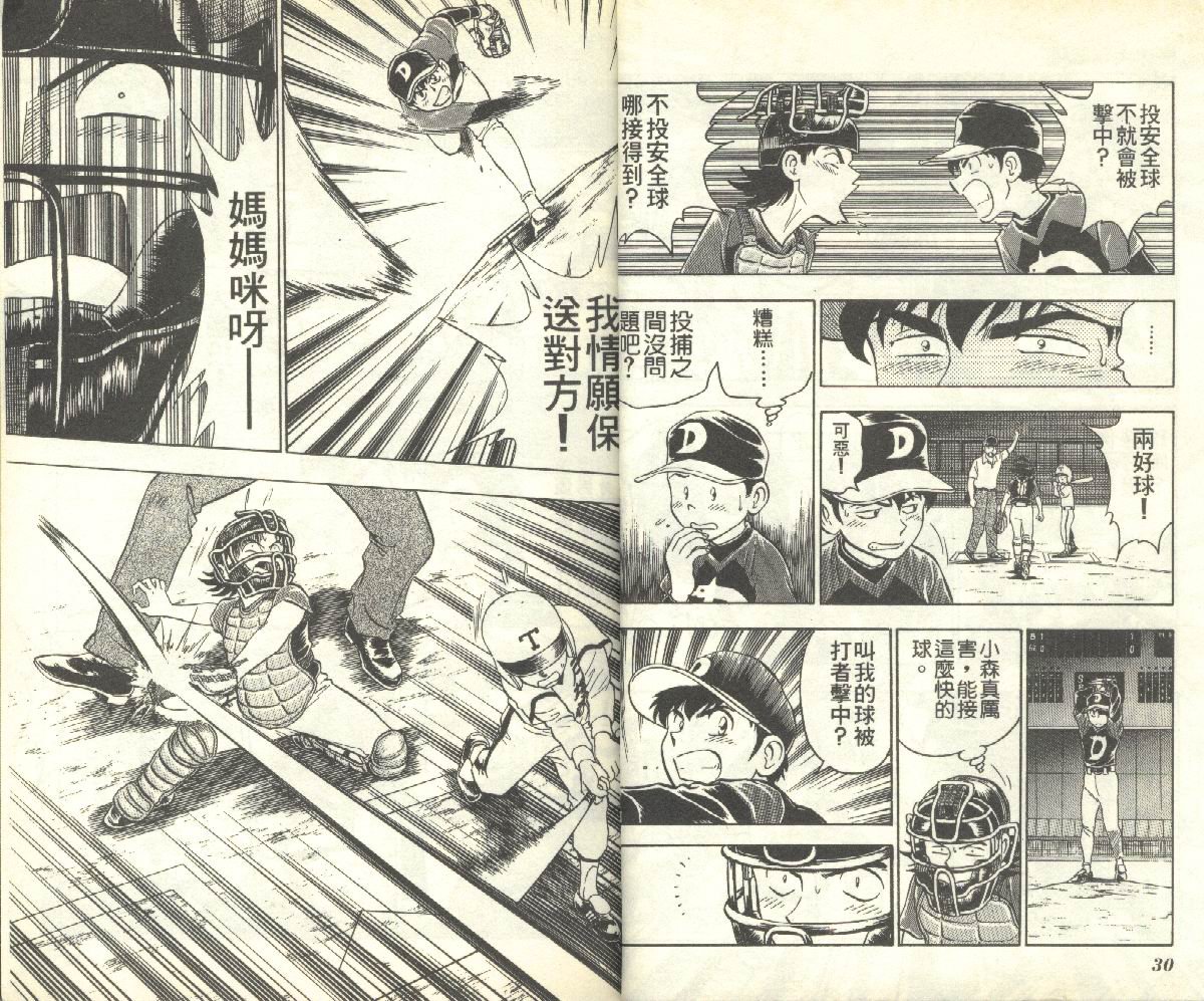 第11卷
