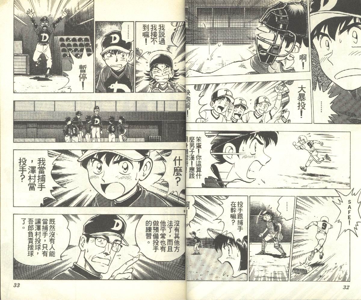 第11卷
