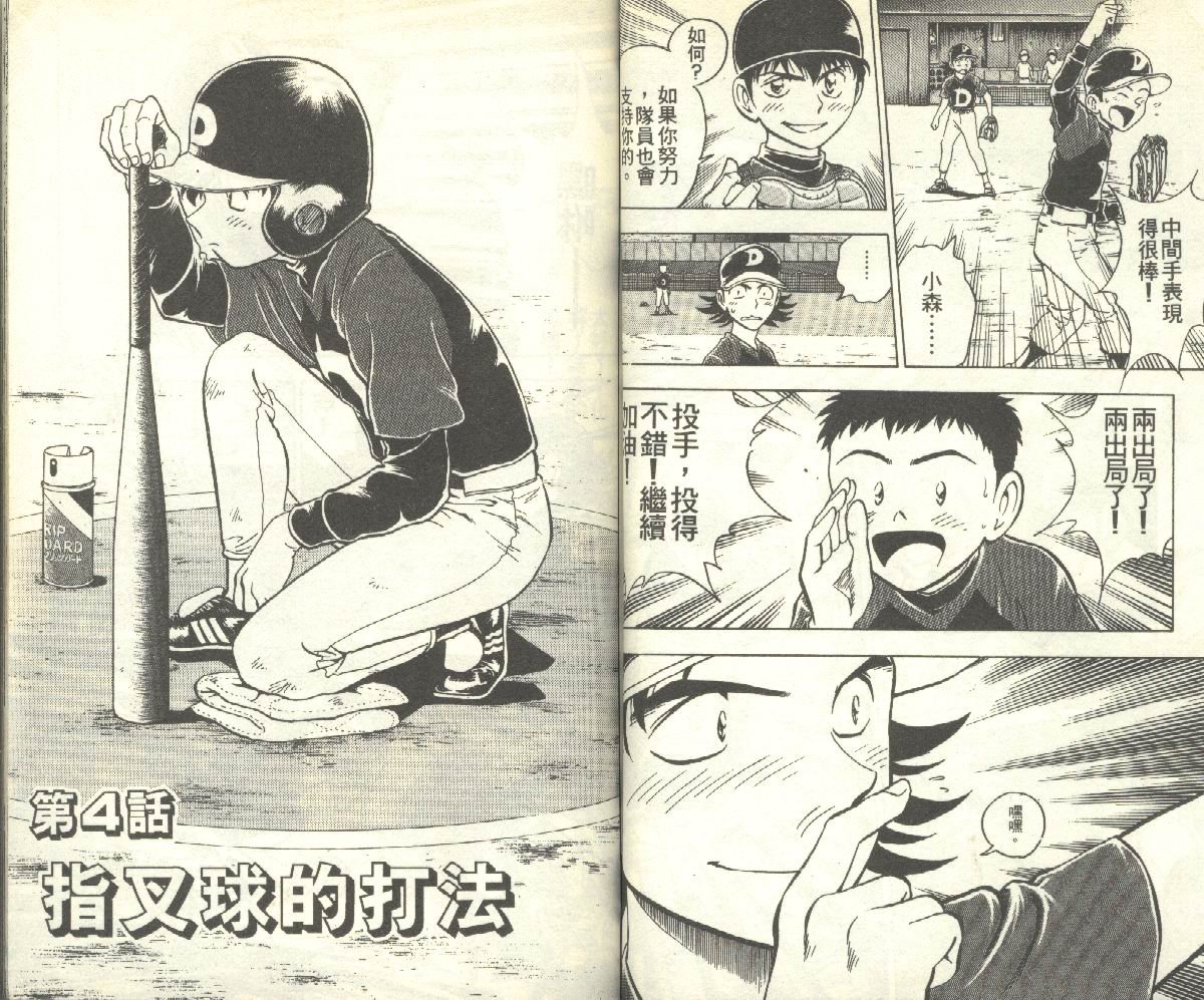 第11卷